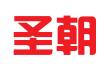 圣朝（北京）国际知识产权服务有限公司