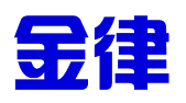 安徽金律知识产权代理有限公司