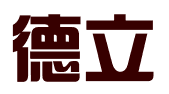 山东德立企业服务有限公司