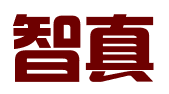 上海智真知识产权代理有限公司