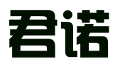 安徽君诺财务咨询有限公司