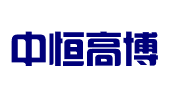 北京中恒高博知识产权代理有限公司