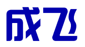 成飞（集团）公司专利中心