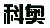 成都科奥专利事务所（普通合伙）