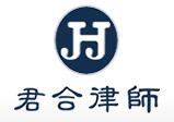 四川君合律师事务所
