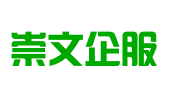 平顶山崇文企服商标代理有限公司