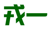 四川戎一知识产权服务有限公司