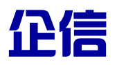 汝州市企信会计服务有限公司