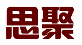 秦皇岛思聚商务咨询有限公司