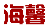 秦皇岛海馨网络科技有限公司