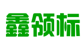 陕西鑫领标财务管理有限公司