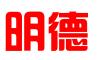 青岛明德财税有限公司