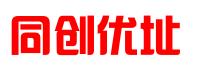 同创优址（北京）企业管理咨询有限公司