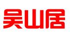 吴山居（廊坊）文化发展有限公司