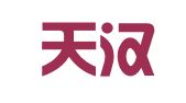 河北天汉律师事务所