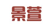 安徽景萱律师事务所