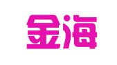 广东金海圣律师事务所
