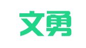 浙江文勇律师事务所