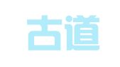 浙江古道律师事务所