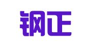 河北钢正律师事务所
