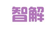 四川智解律师事务所