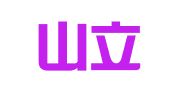 重庆山立律师事务所