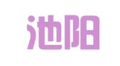陕西池阳律师事务所