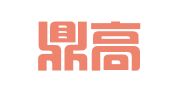 辽宁鼎高律师事务所