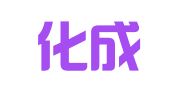 江西化成律师事务所