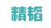 重庆精韬律师事务所