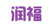 江西润福律师事务所