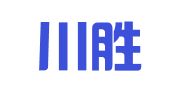 四川川胜律师事务所