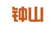 江苏钟山明镜（泰州）律师事务所