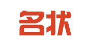 四川名状律师事务所