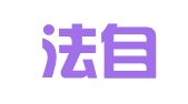 山西法自诚律师事务所