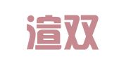 上海渲双律师事务所