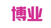 四川博业律师事务所