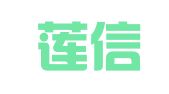 山东莲信律师事务所
