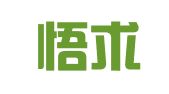 辽宁悟求律师事务所