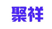 山东聚祥律师事务所