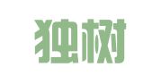 四川独树律师事务所