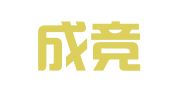 四川成竞律师事务所