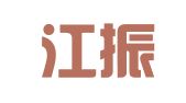 黑龙江振英律师事务所
