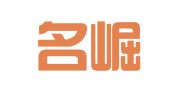 辽宁名崛律师事务所