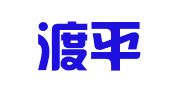 浙江渡平律师事务所