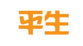 山西平生律师事务所