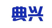 安徽典兴律师事务所