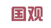 广西国观律师事务所
