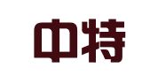 安徽中特律师事务所