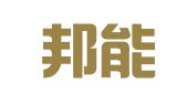 广东邦能律师事务所